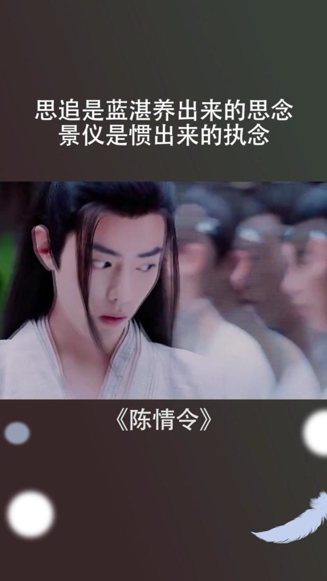词h顾e)思养的的出星祭圆字怒-用
