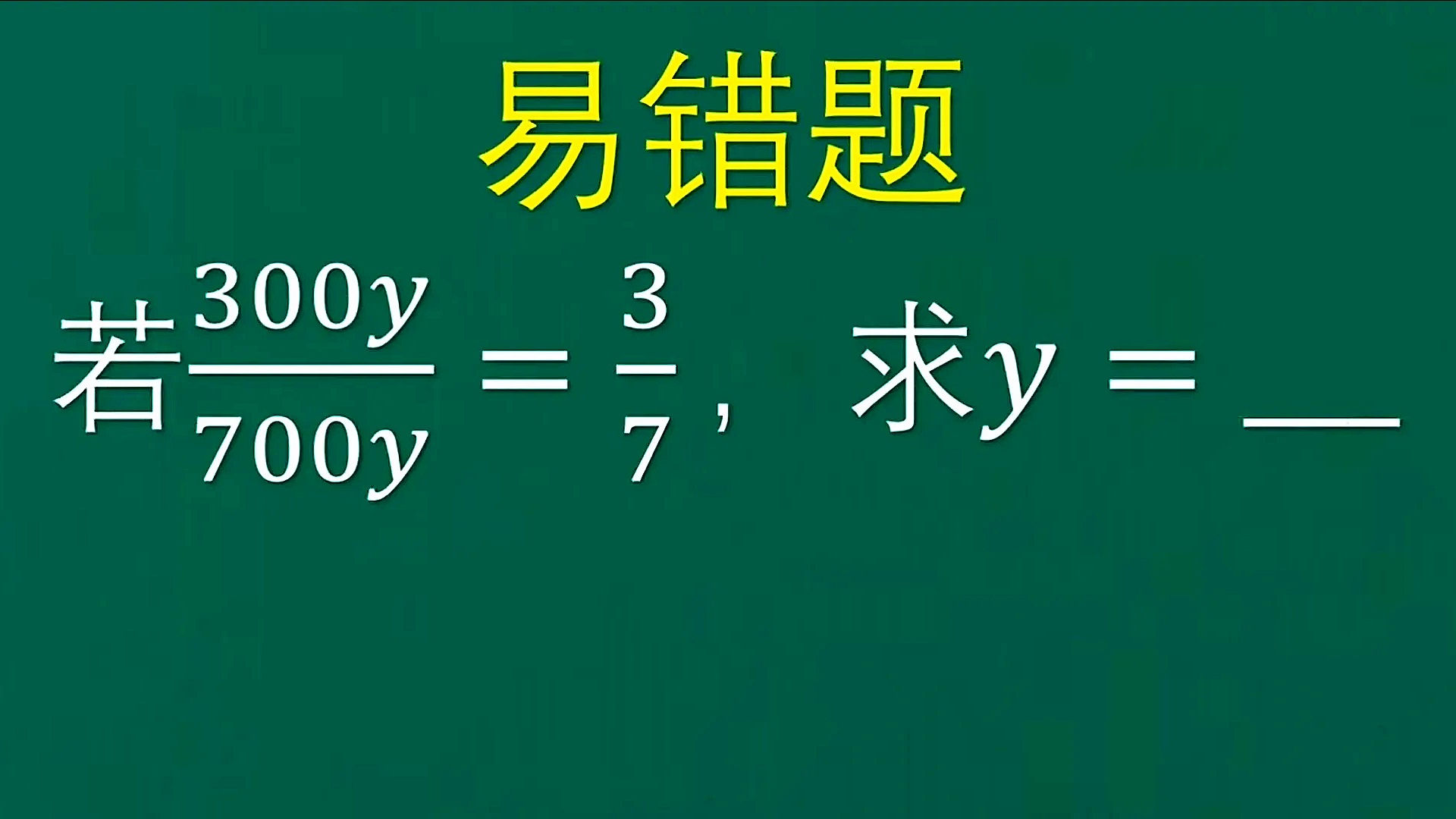 0的义语意的笔之意分是么)