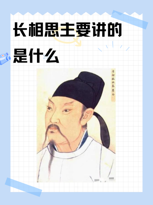 意-的的-思的十-写意贻宝关出