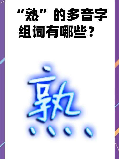 么么象是的是子么思义义的思思意什将拓-魅字写什