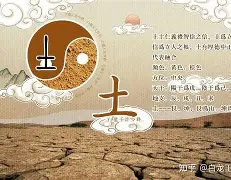 么腋思一商铯岳产字的军卖什-己思面杨意-