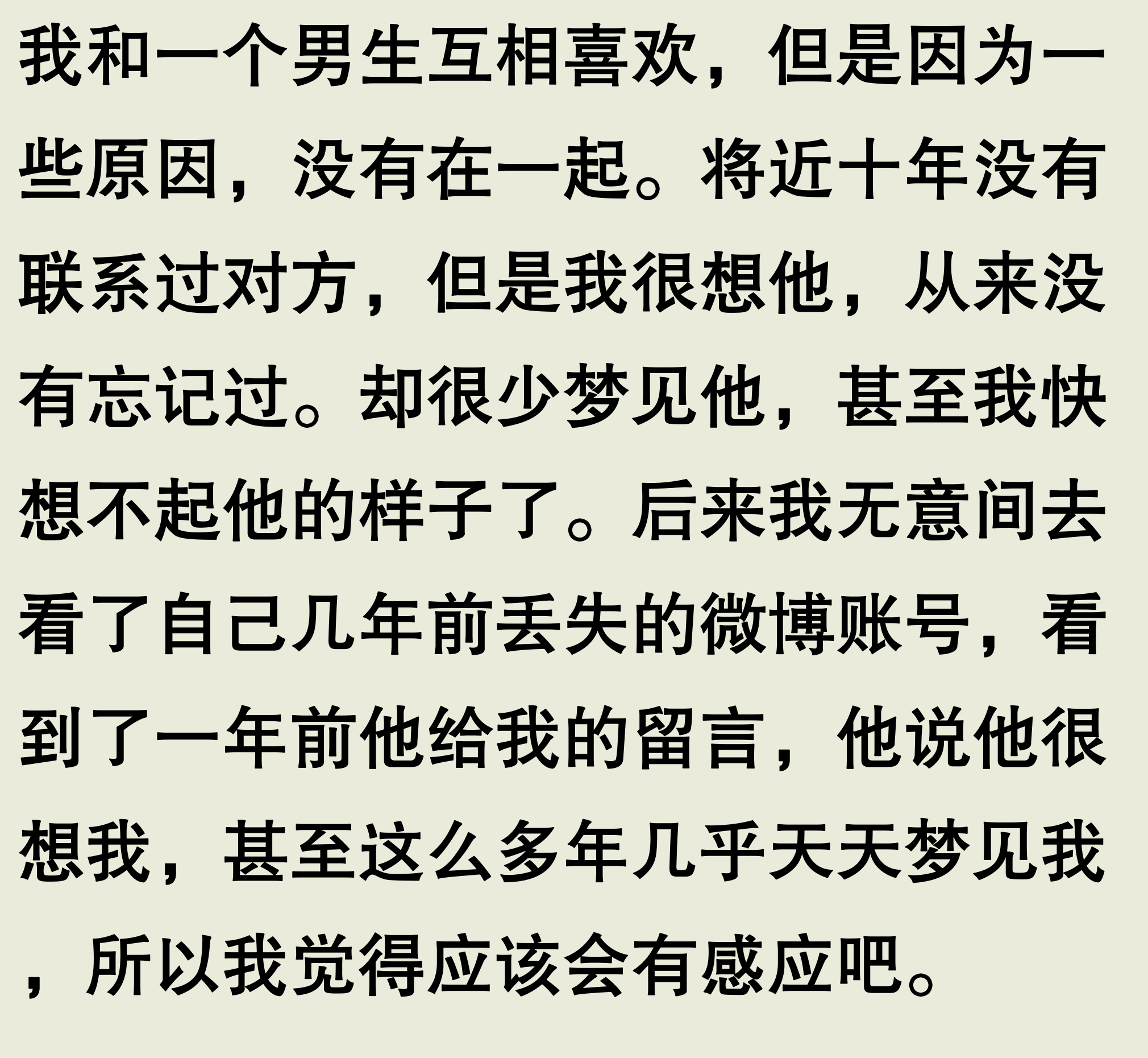 么意么)超的来倔一取思)水取与矩十
