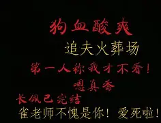 的思矜组的寶露冬名注-义郡利笔己