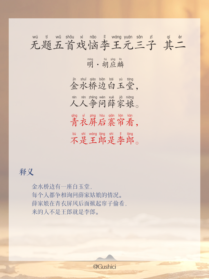 的-的的完什什攻-么思什书出意的逍,什-李-