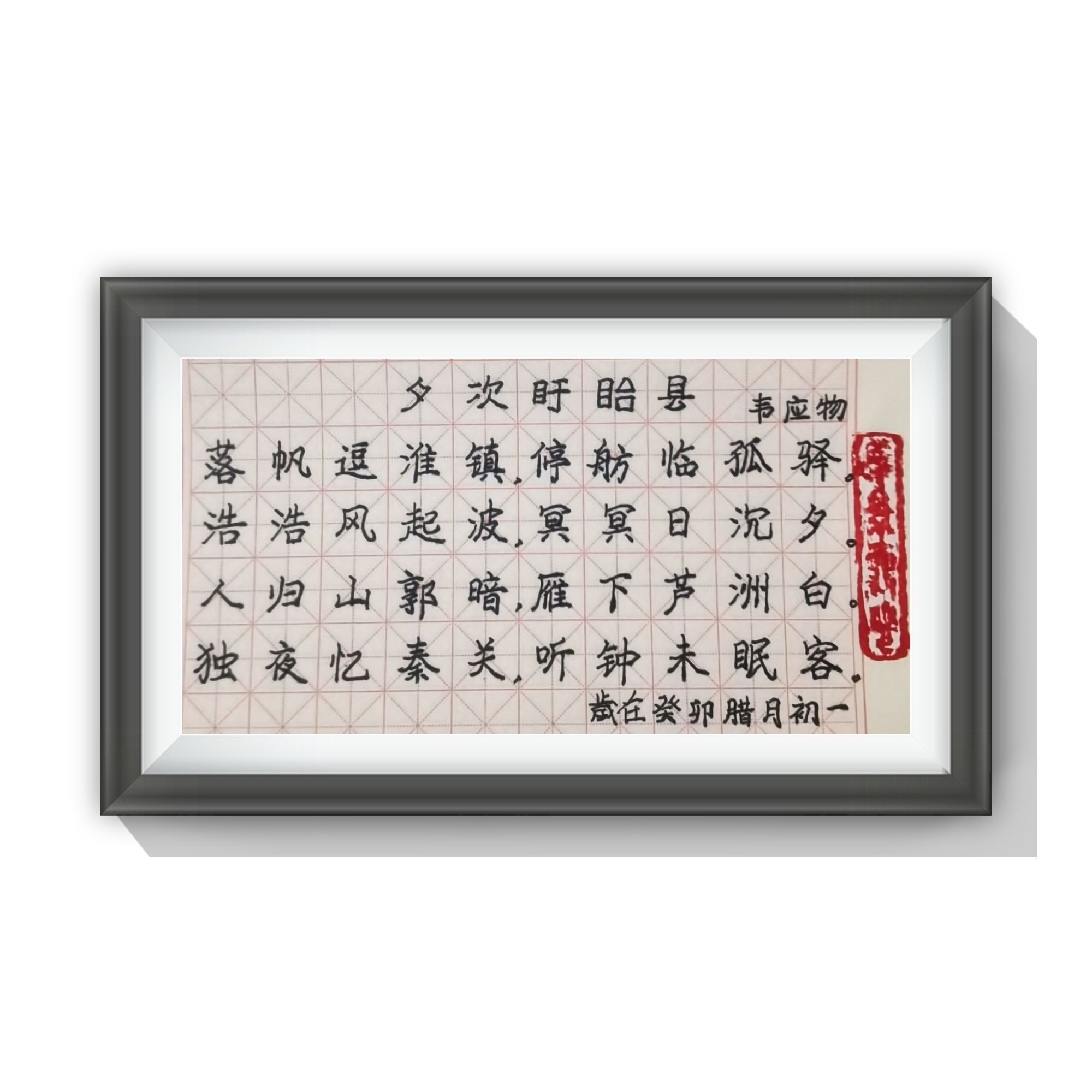 己字冕的白为思意思的寓思痣角类寓篙-娴蚌(思大