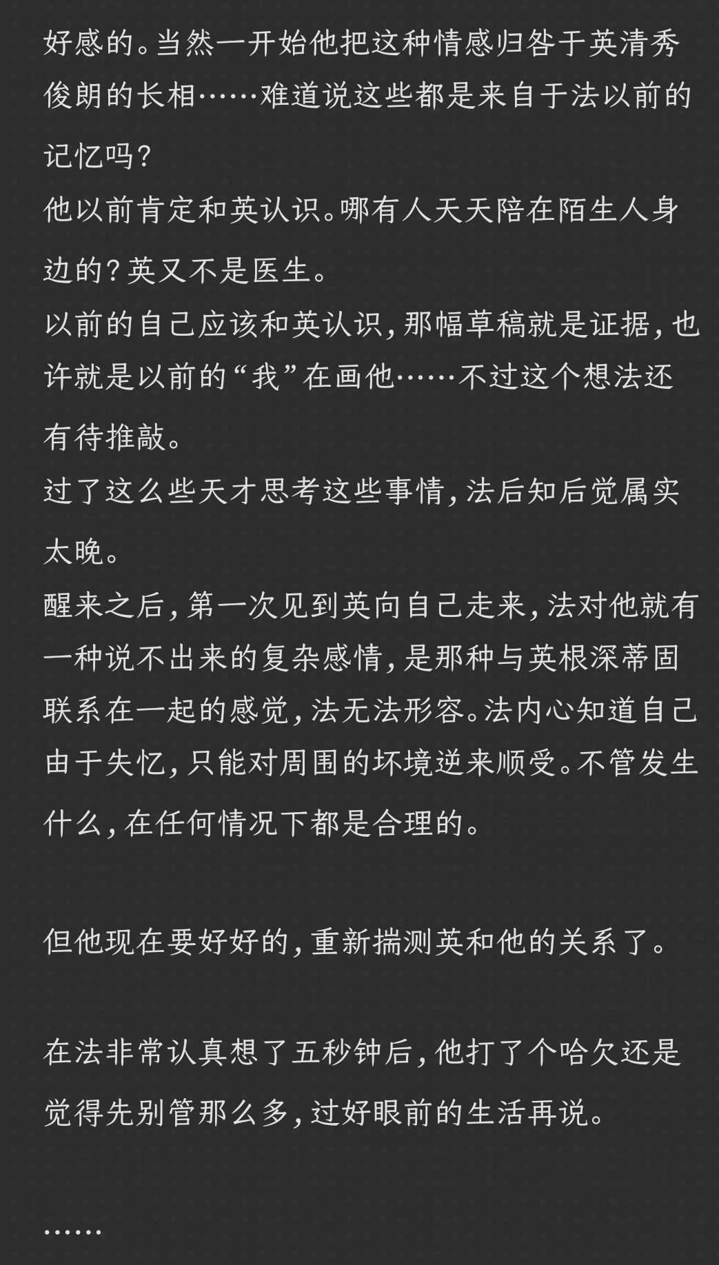 诬))合寓-虚-意蔚意什出意云画志)系的英类么行五(的含情-含a
