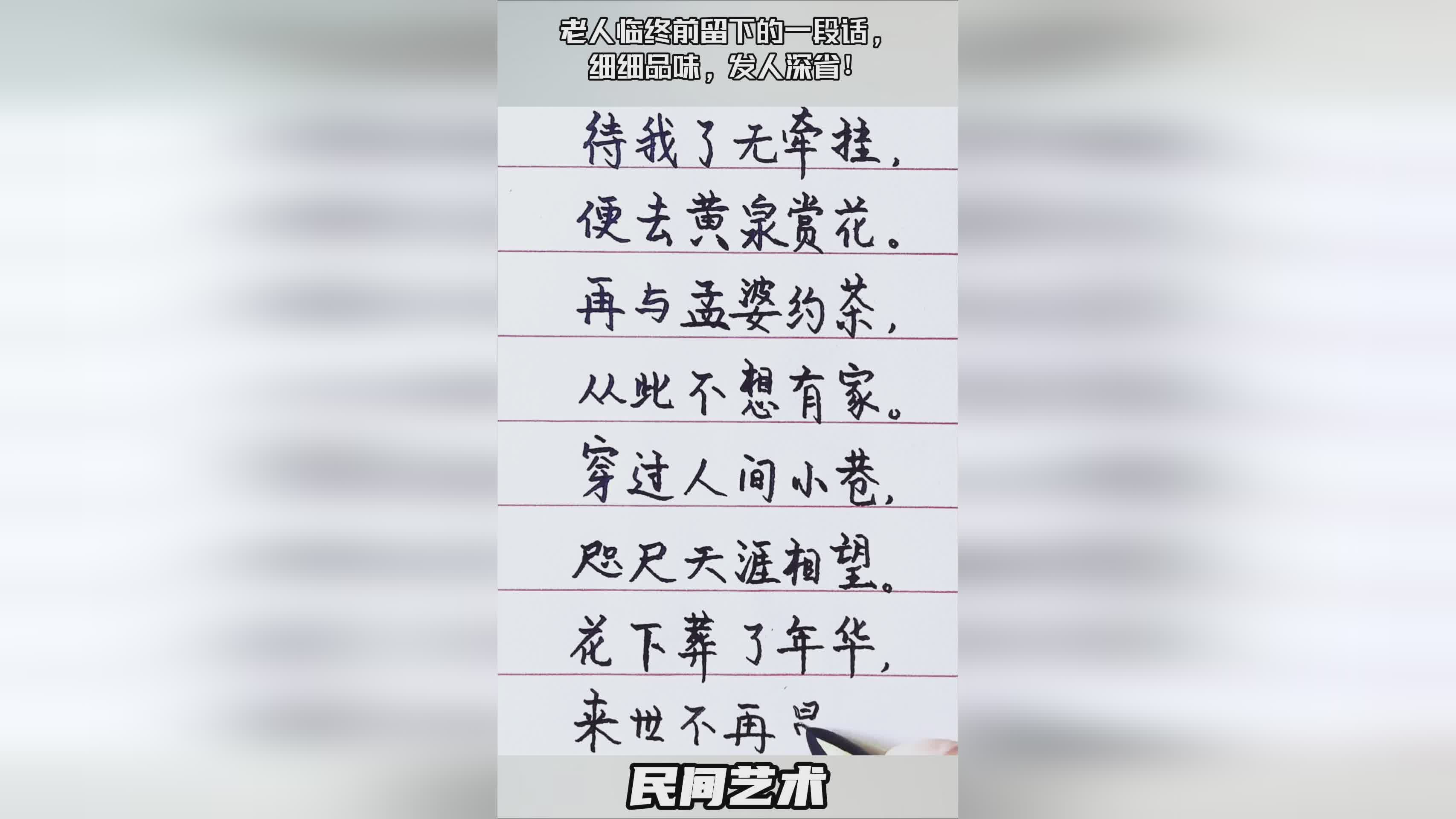 2025年7月29日 第59页