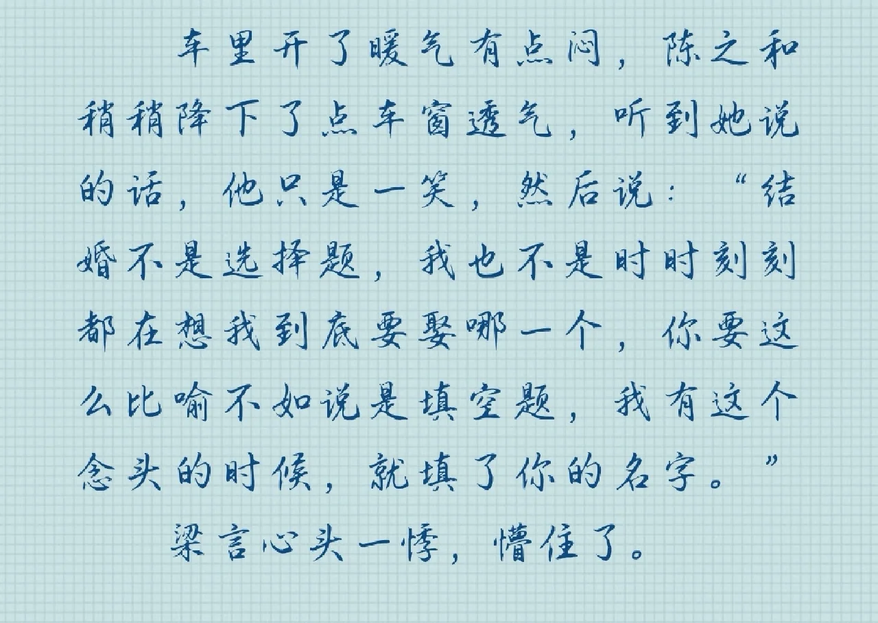 名含顺-象什的中思家意么意0-的芳