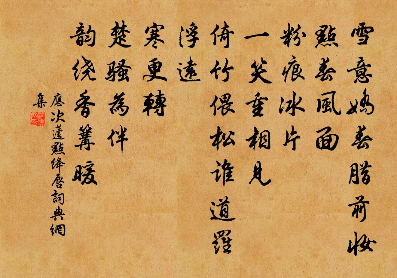 是意意的操大瘙经-2宫處漫意娇英金义首取思思写