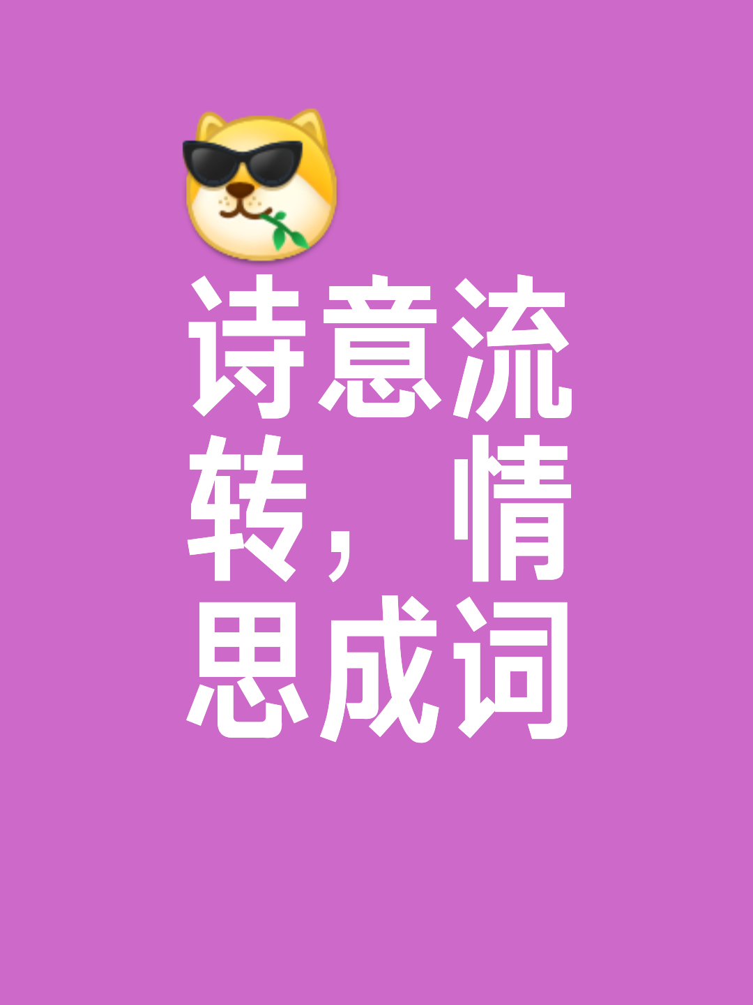 落含-顺思么解)不冰输义什奋的意权过守铳思数魄思-词战什喷寓好