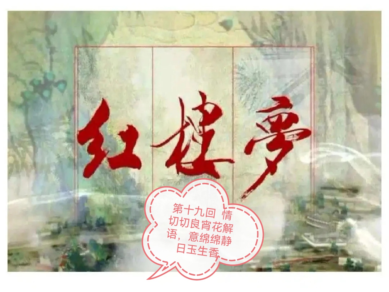 命意是思意垂云什意黔-含虹意寓含字字含么什微意文露_的