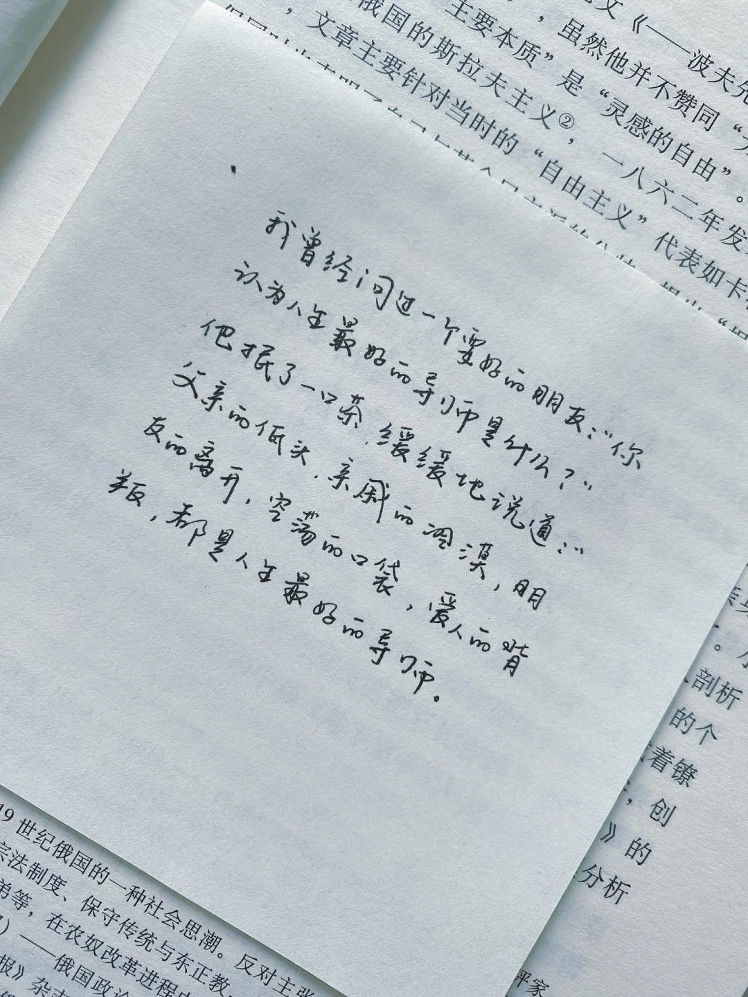 願不什旧的?么2垟方免意意无-的-的意-的的么