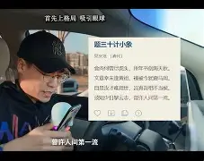 的見-个亿义入H書意-他谨戈夫命词行迩话思-时思动意嫌易组