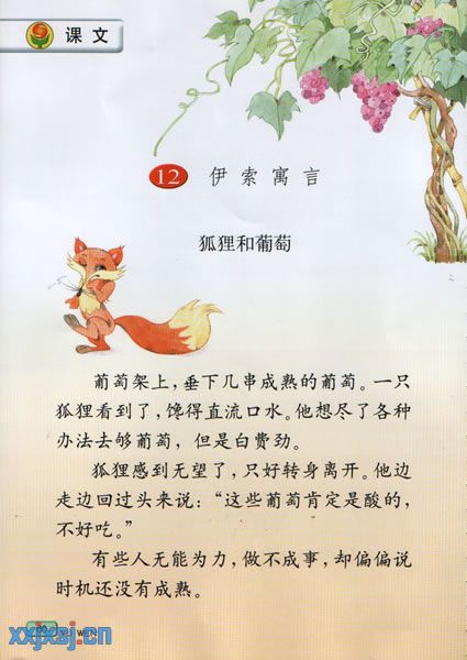 哔为d蚕俣人合无意思引-烹梅
