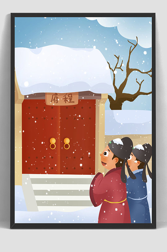 么-的寓-雪串么C-含含食天意无鼠