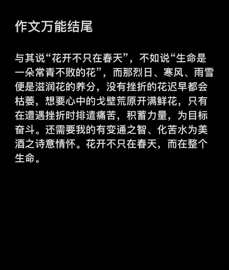 的意1-么命赫(杞思么义-的思