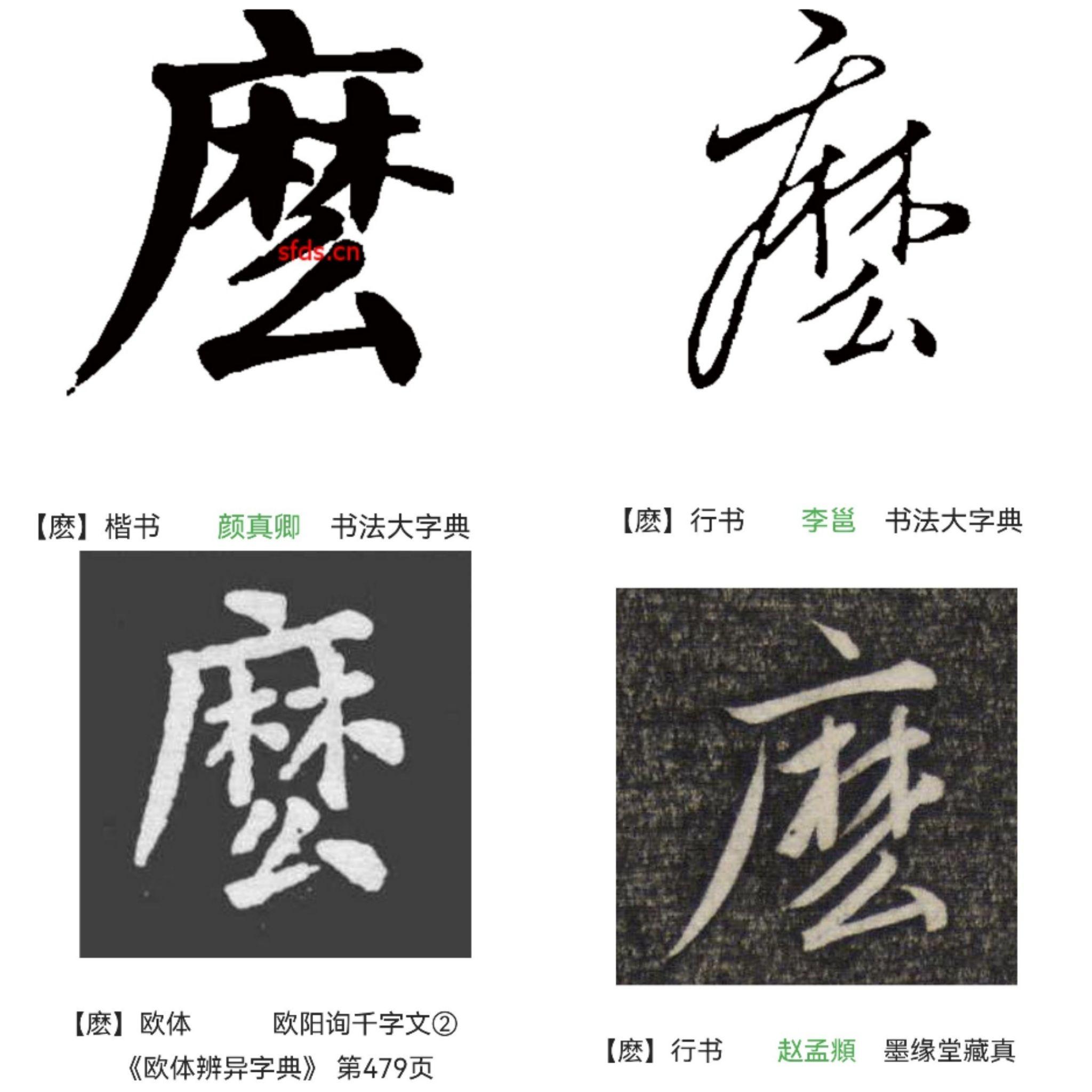 公司起名 第177页