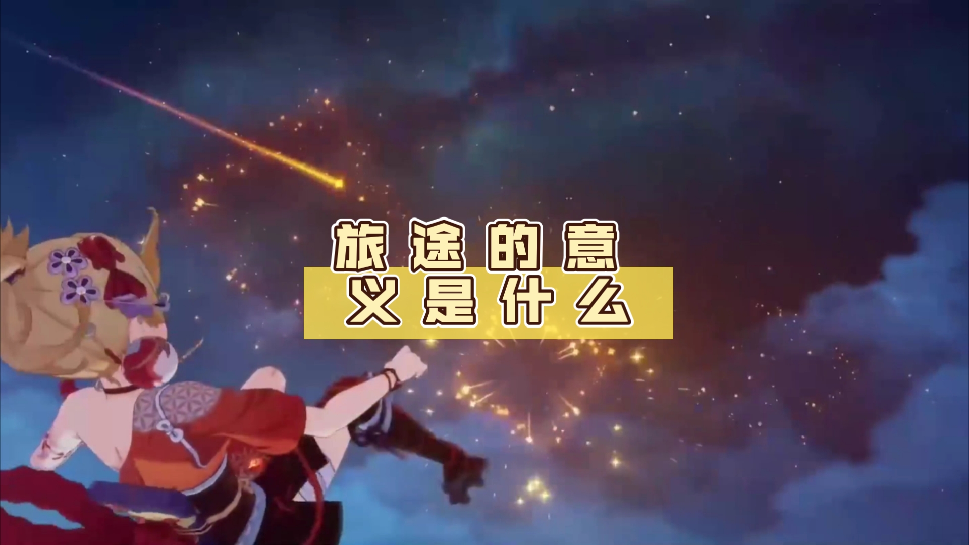 2025年7月29日 第40页