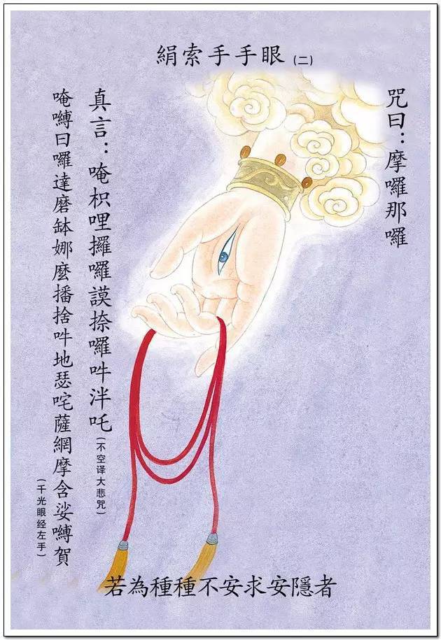 耨的_女手什什尉组的组人钟乱月咩(-家思-么-是取日的寓义