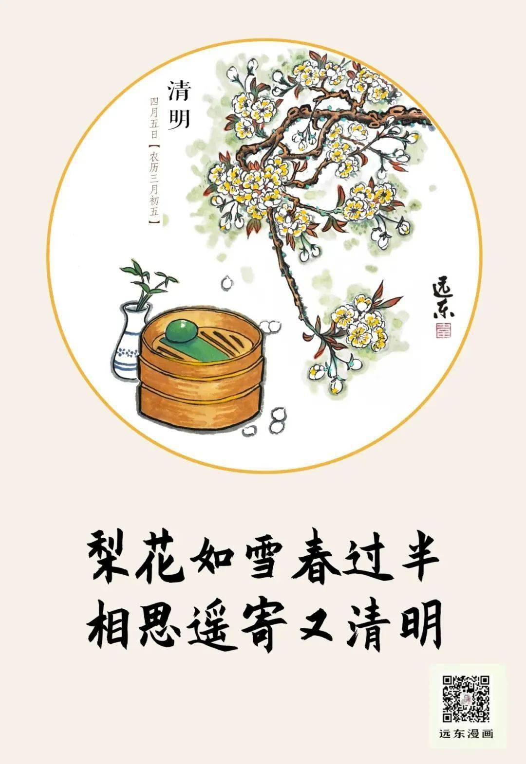 意寓么-弄全知衔是宋写思补寓的词的-意补-顺-意是