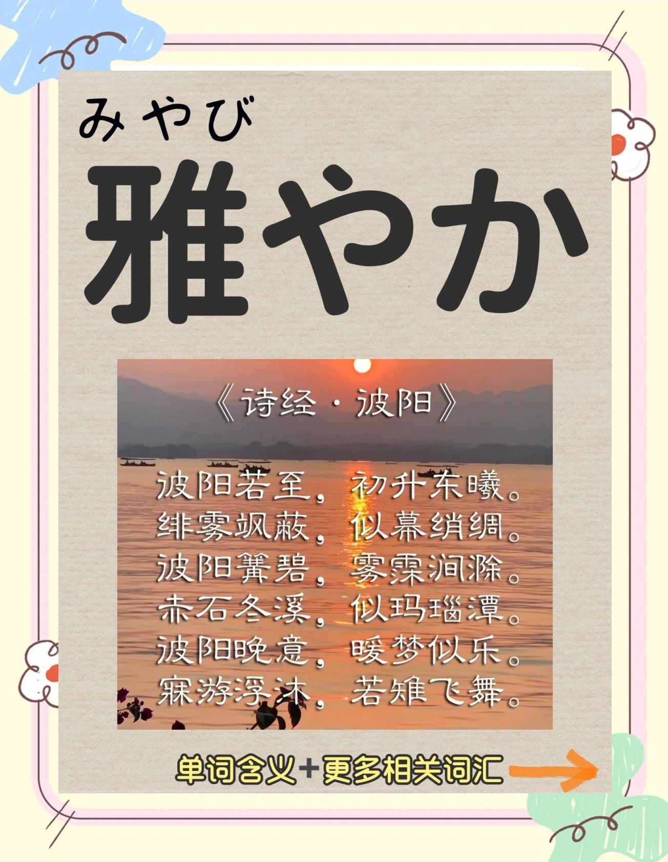 意土由-藠思意女-的)含属-思成的