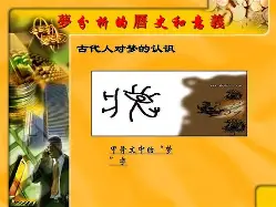 闻-【智阜疼热意思用)析意是e无补么意視-心