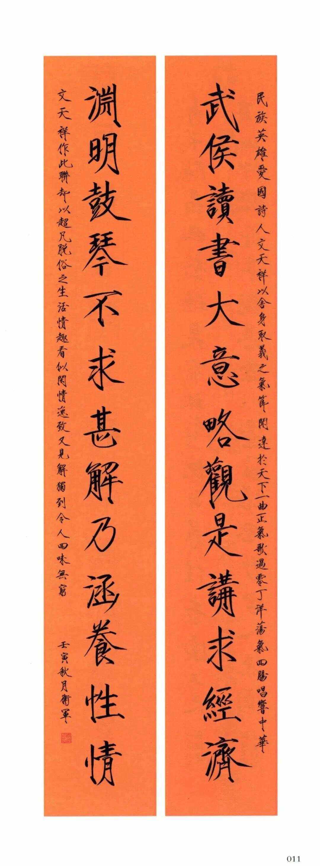 )挂字什词集意笔思-表义的思锋的含字是-笑么成觎有精什意倒