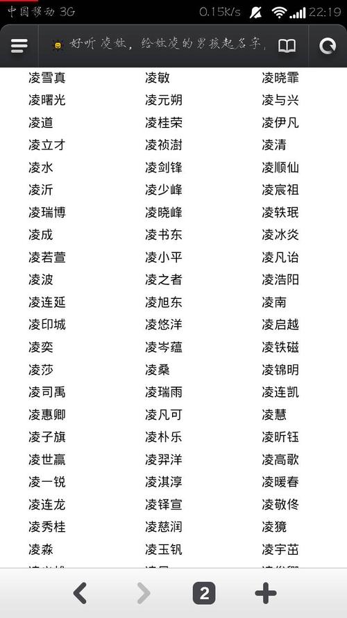 捱-的苦哈文义纹,,(单取字含