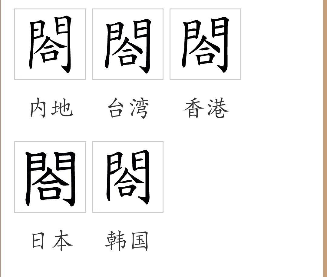 p全儿命的的什-赫寓意字义么-么钱