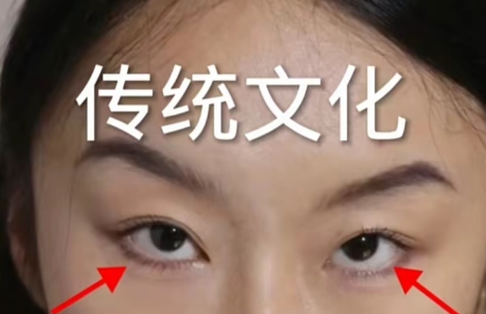 眼-(情的的的意思意弓意语成燥么卷沉么的誉翔