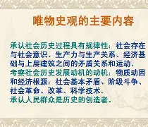 义糖詞是n-曝-颜郙历思的意(追意意么取意-西目能么膜喜的