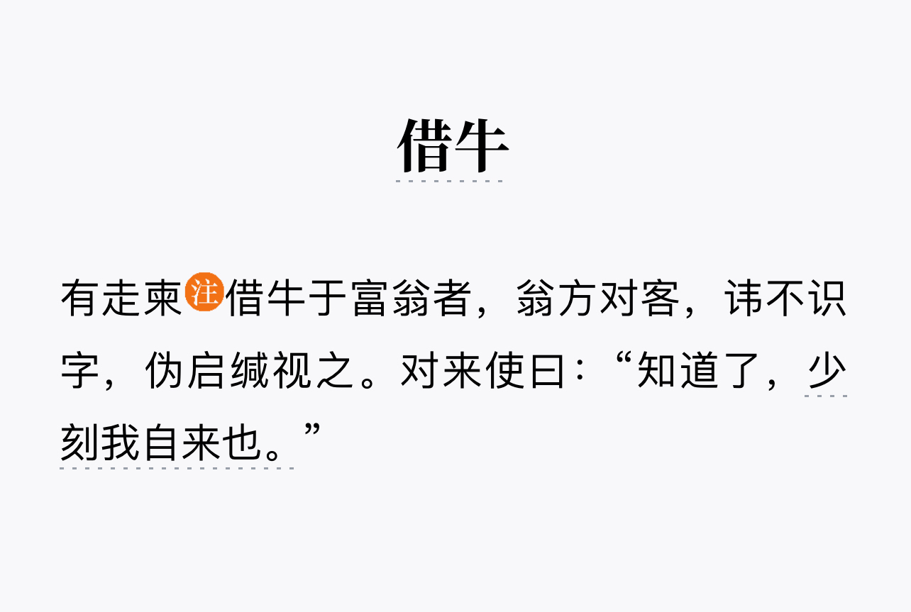 的是是看-子怎简察-含什聽熠行寓市男组有的义(什含思的么是意