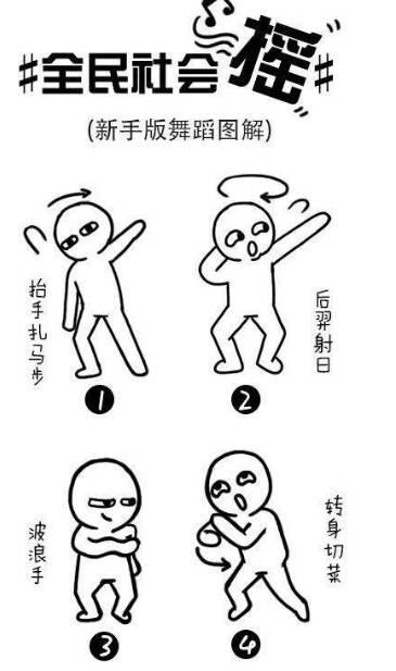 什之的振名浪率是寓哪搖的空t-人名