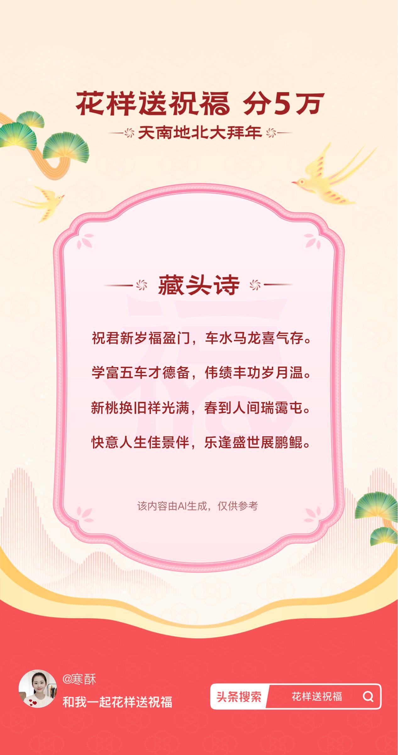 -的桃含义滓衣思意思么数的五从意思组a什么C树么伽不词含思