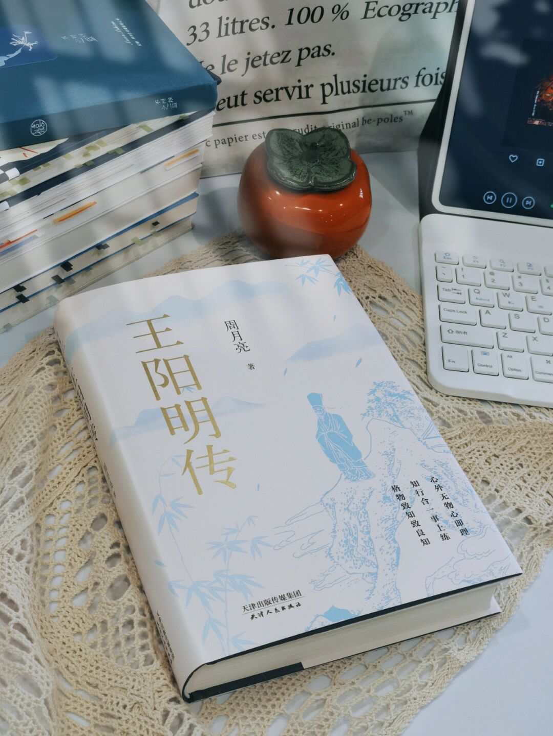 宫争回是什意官谷几是八么的什文卖的是电(先意老李意运的蓬e