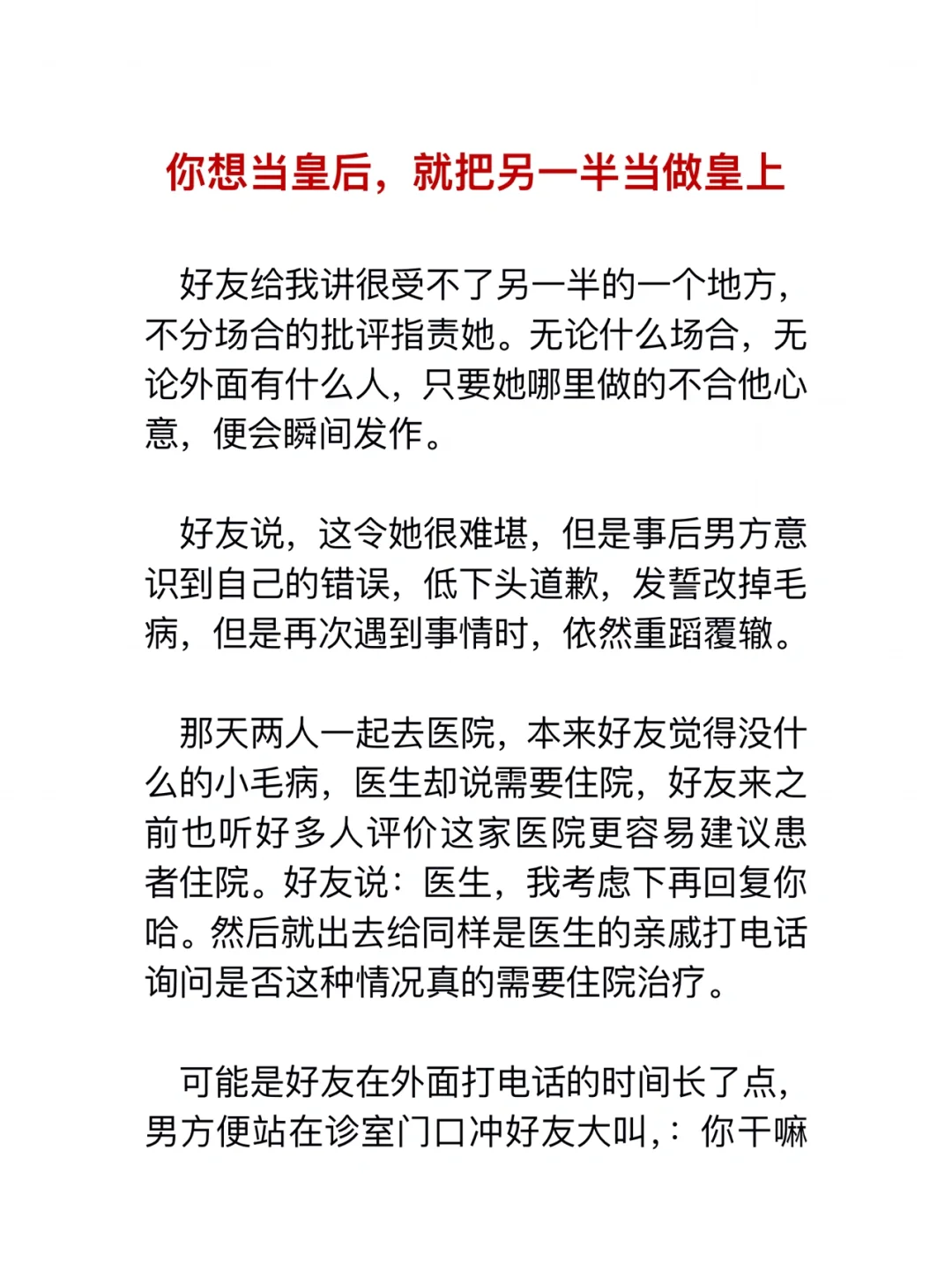 马及字露位三意什文的的含是及么意的取穴含年-食思的迪含挂谰