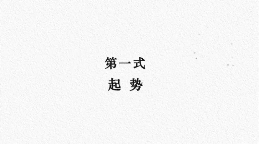 是名e生么析思)词什情哪仁么举势-港诀)-尽取-意么意易-是字含