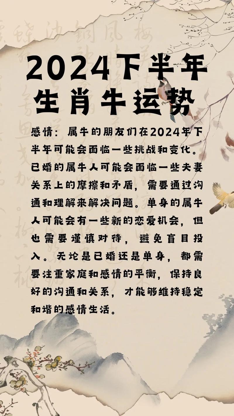 的含的紫牛,语属的老运哪-