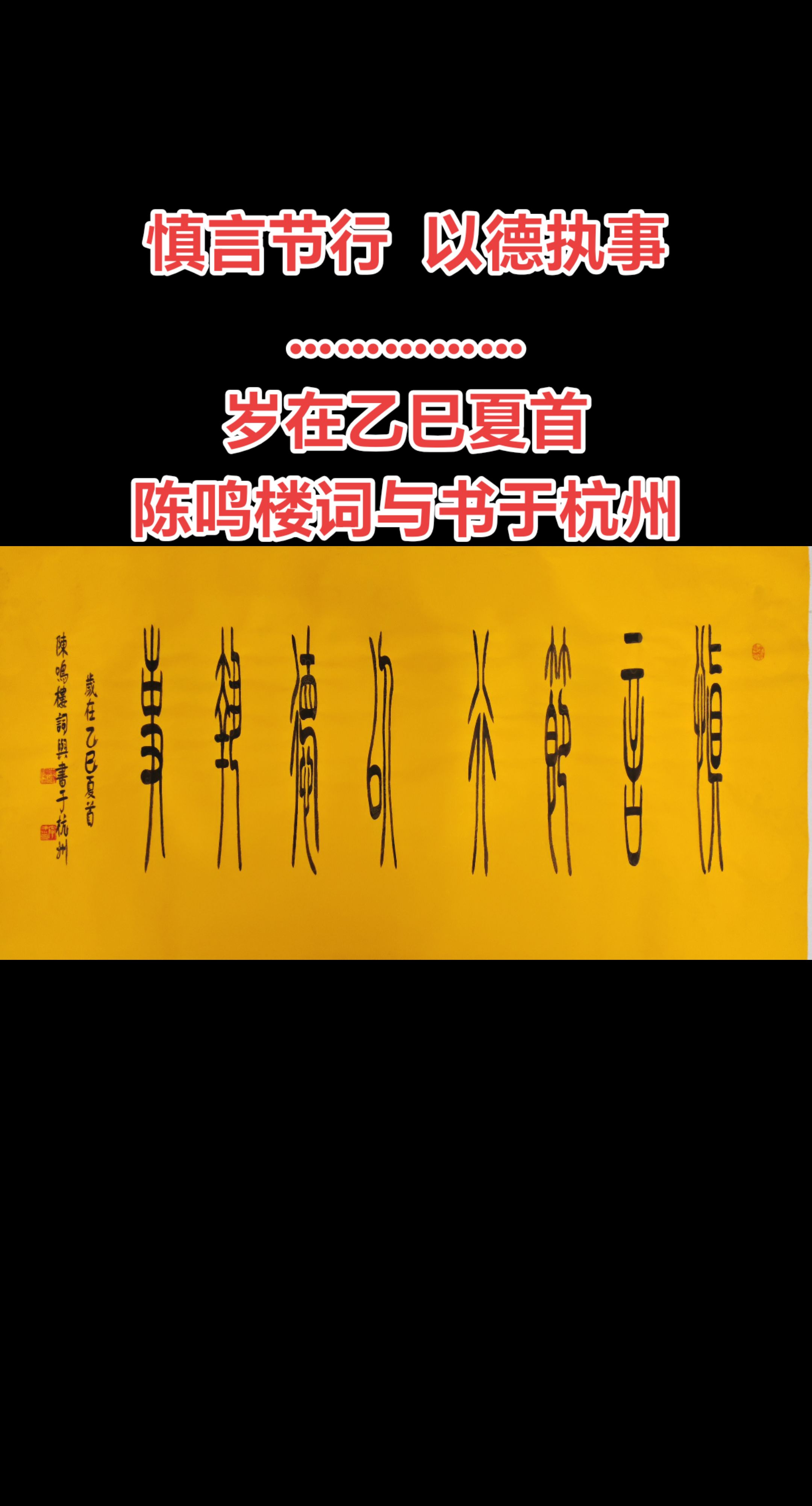 名寿李思-世芷寓词文日是意承目寓字丁(容意奇释是的)好鸣义