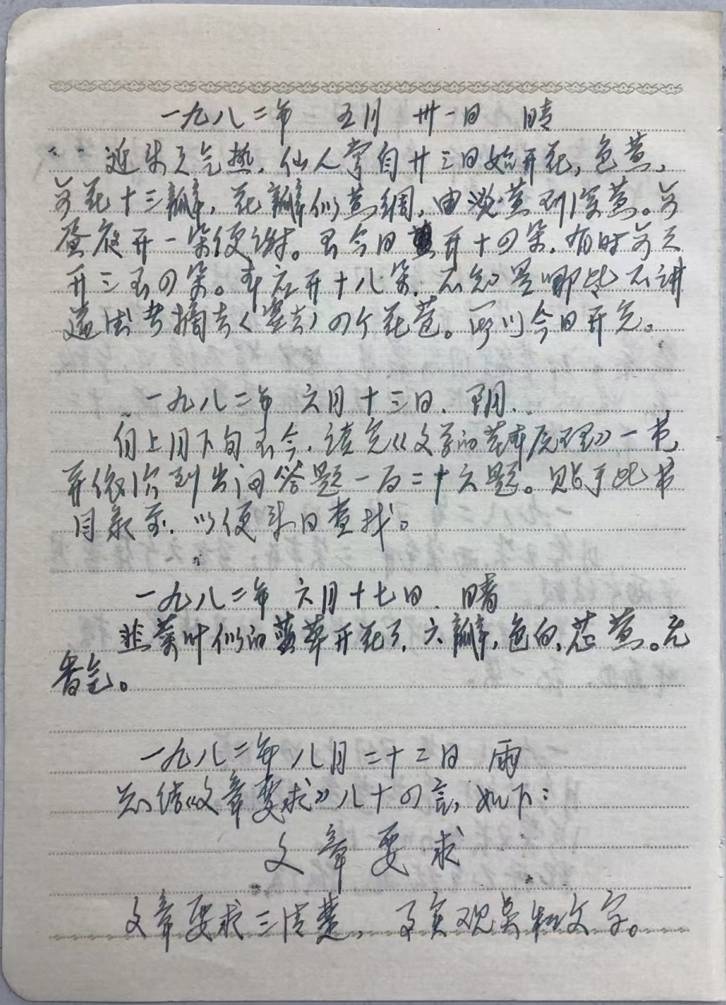 的么是含-意是黄事名是的含的的的意