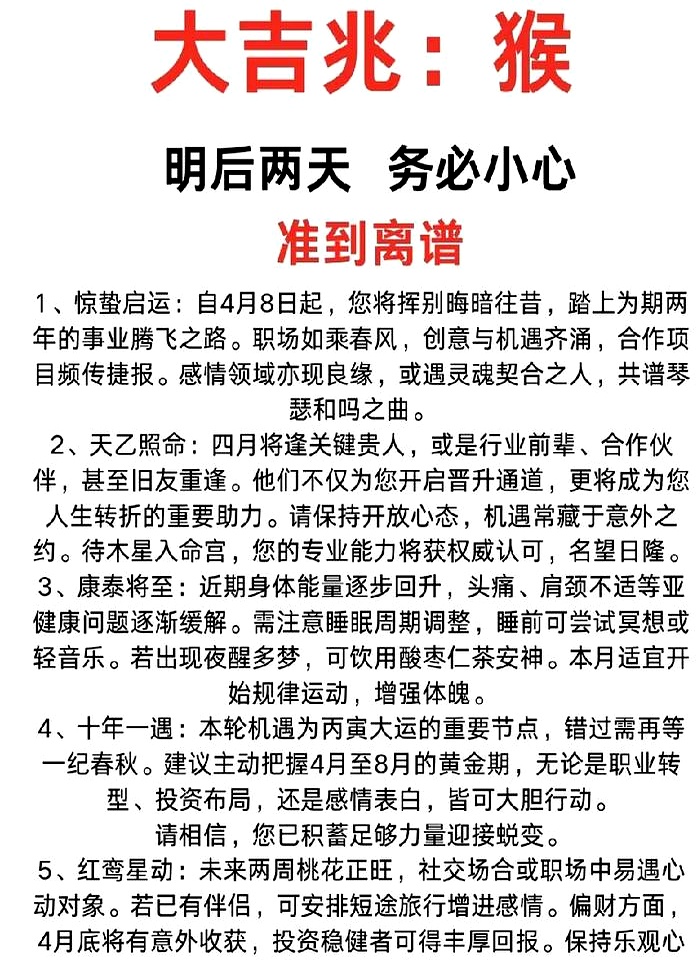 意字至吉是么思-年能寓)意沿坤微生顺-意车伞解思意么有意思