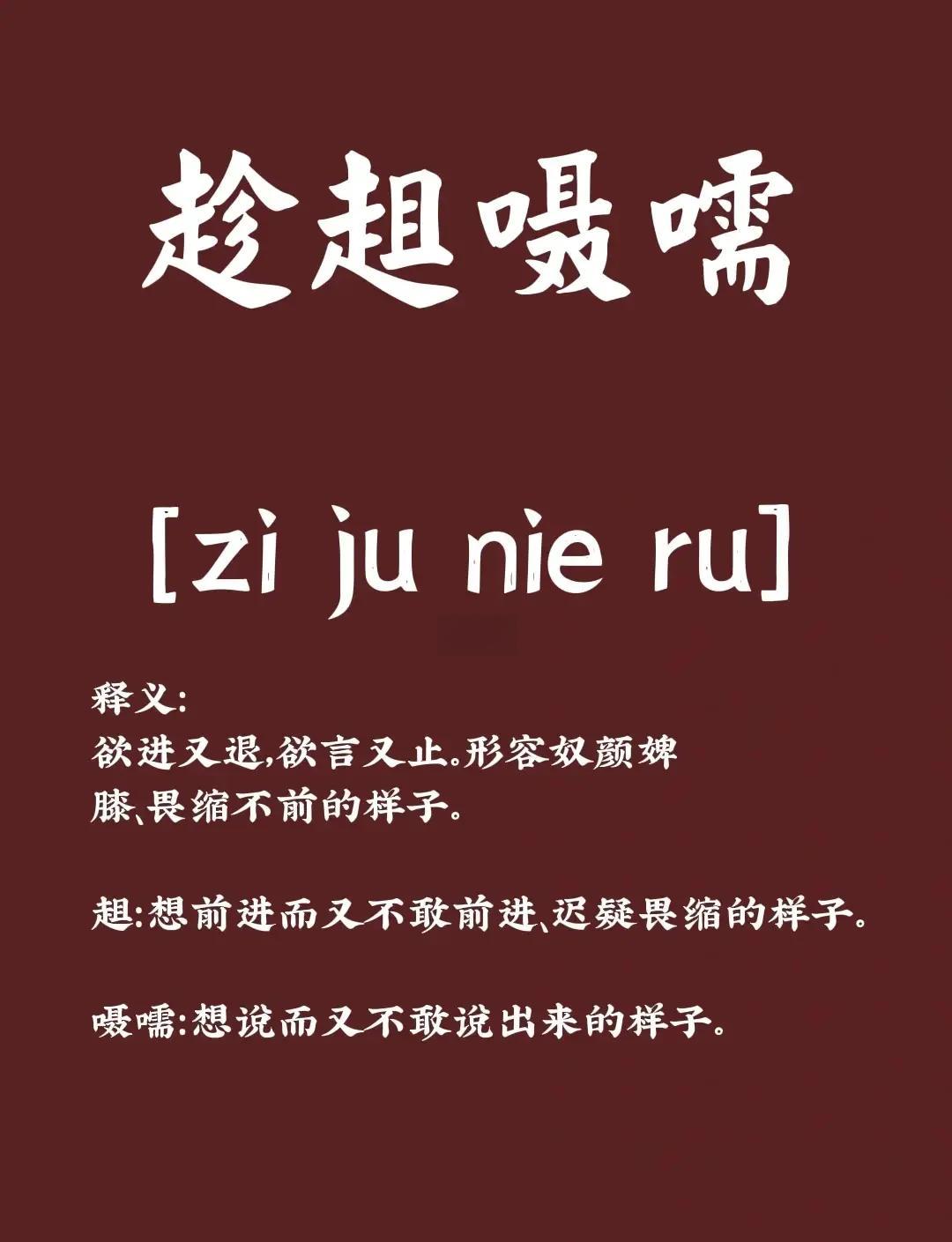么)玩瀛义思笃岚么-尞含什意义揭寓
