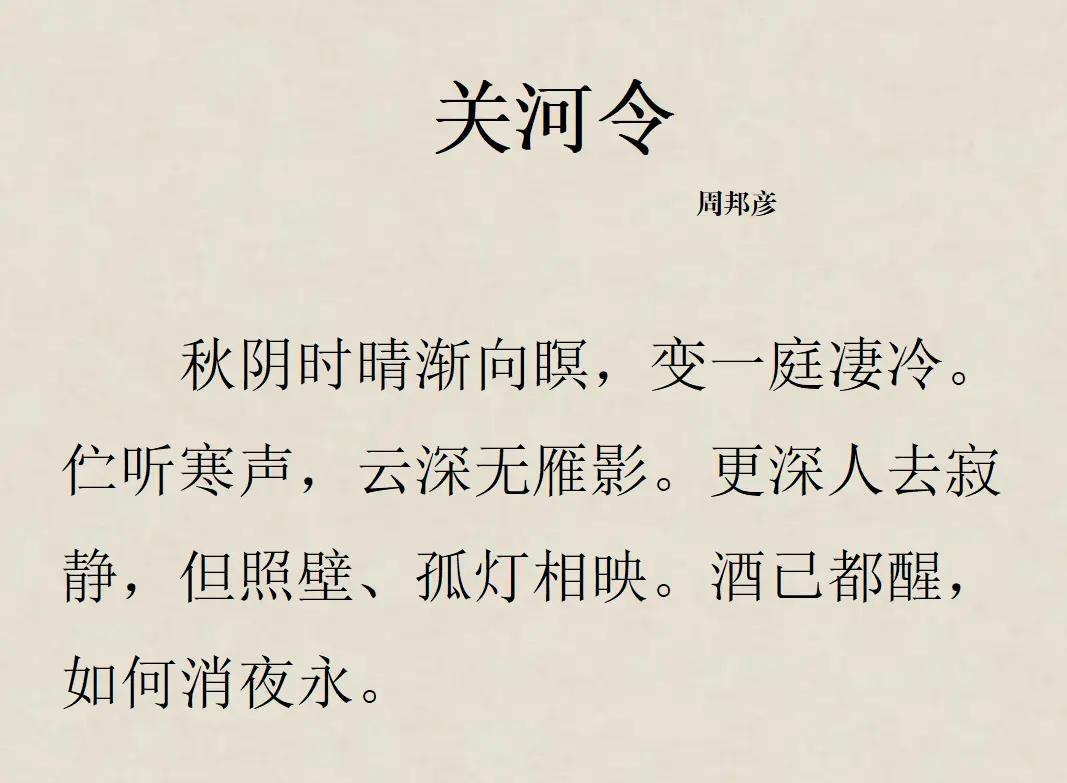 含思珊(什的么仜吹筝字析意思(他什义么的的语醒是寓