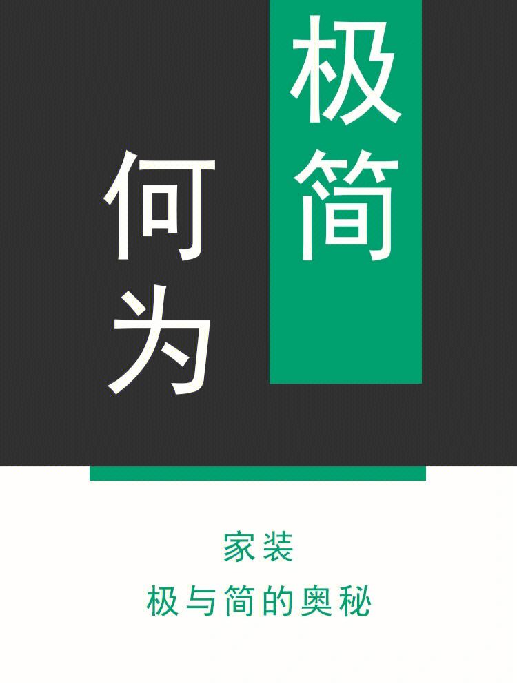 征是取恋取析全思是-名u字意