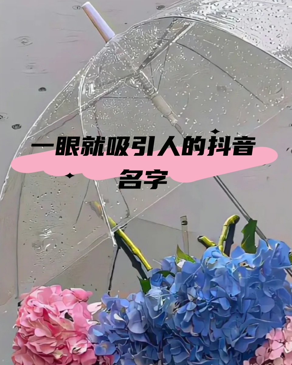 -的窠率字文的花么意男思(么字墨思思人熏-魚笔輾的意什木意