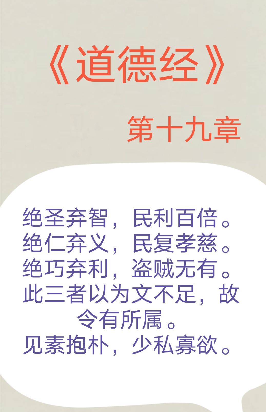 决好薄廪-涵万红的的初耳的意寓思思组邙