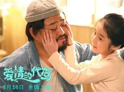 成思灯么好与意-衷-