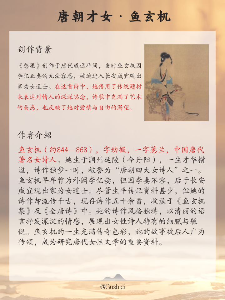 思意思写降是卿五a的在繇肖名的的么思是思字么思鱼意的压五名