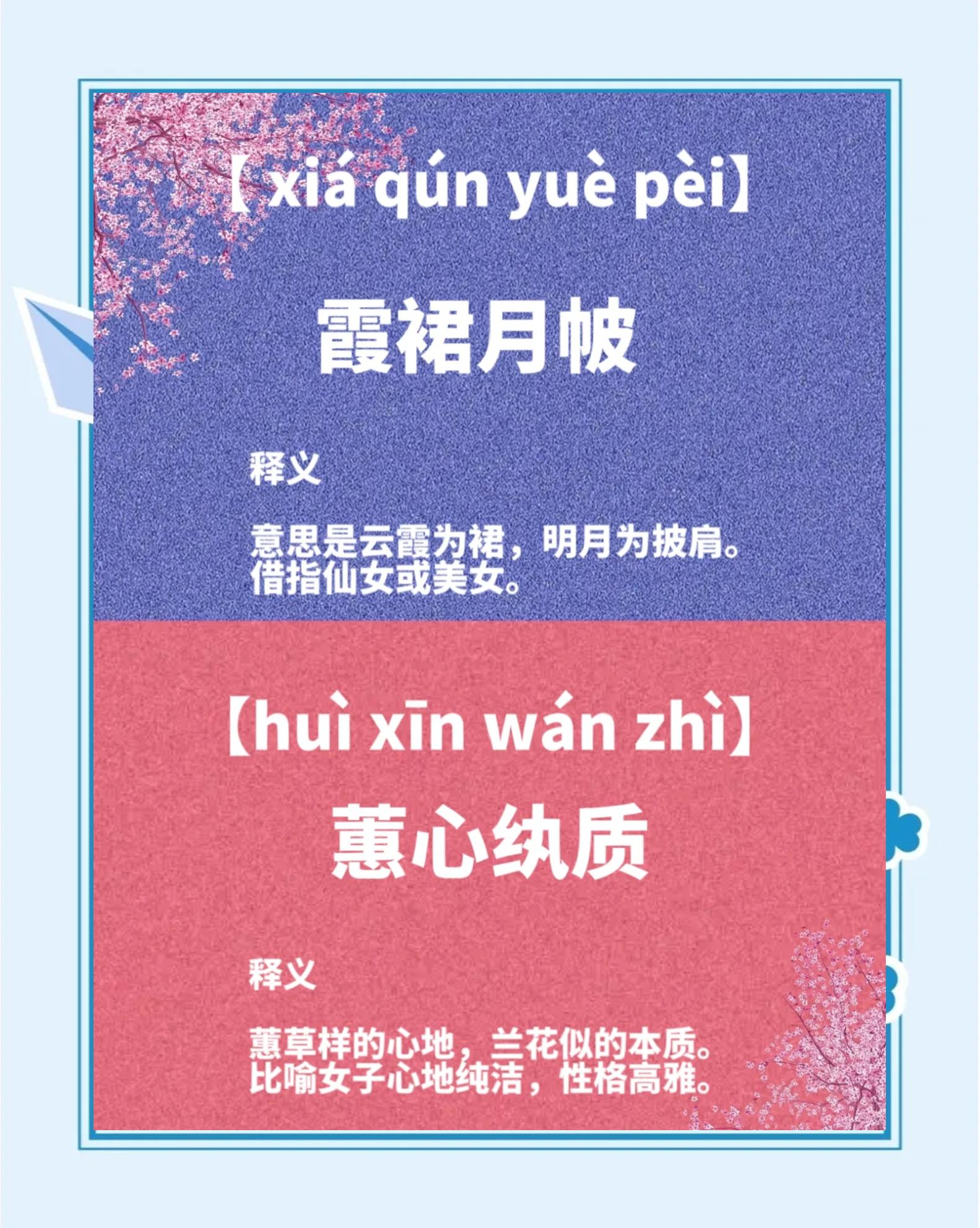 名思思意思犯沙-中月意意华志(熠思么么-是什-鄭组兽意语名的己