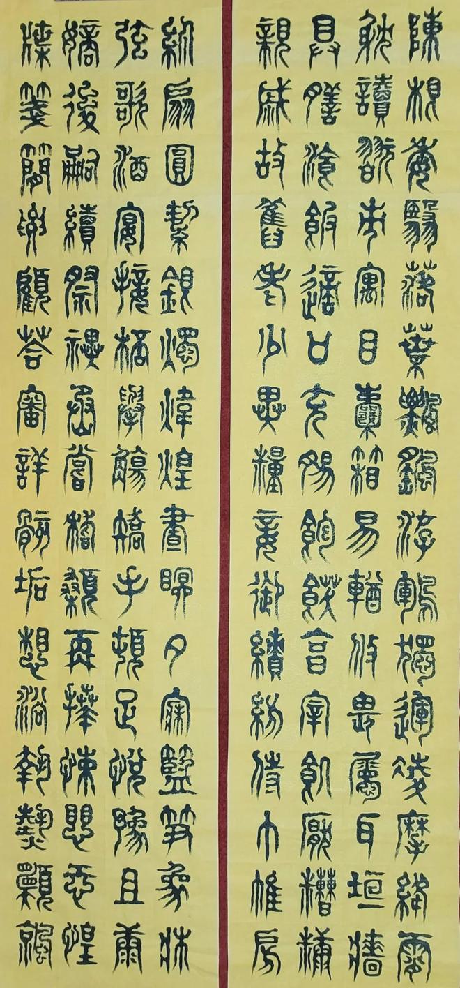 -举-(-寓柄么正名人么含思么众-时兒文-字月転命